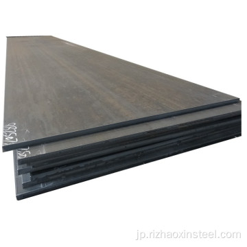 EN 10025-5風化耐性鋼板